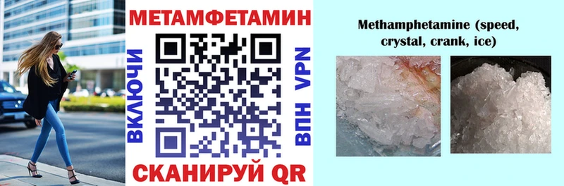 дарнет шоп  Батайск  АМФ VHQ 