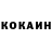 КЕТАМИН VHQ kaneda956
