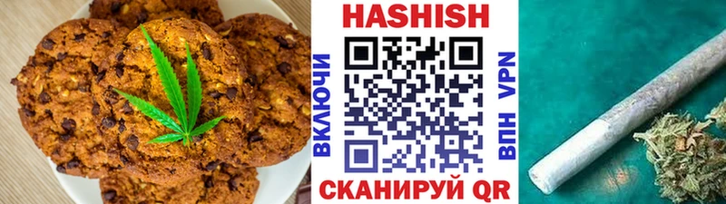 купить закладку  Батайск  Печенье с ТГК марихуана 