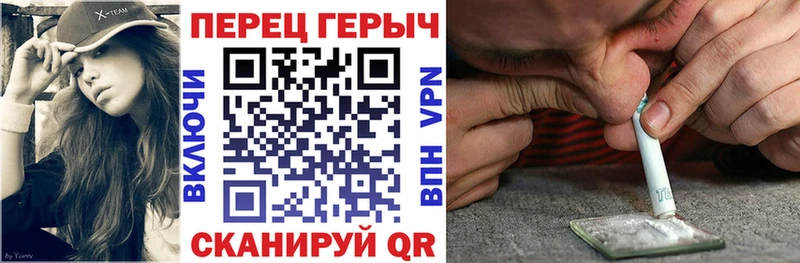 кракен tor  купить наркотик  Батайск  ГЕРОИН Heroin 