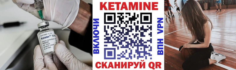 наркота  Батайск  гидра ссылки  КЕТАМИН ketamine 