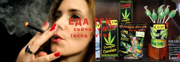 хмурый Бронницы