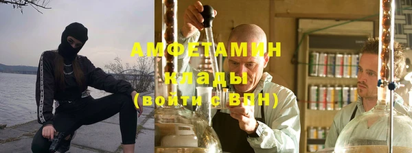 MDMA Бородино