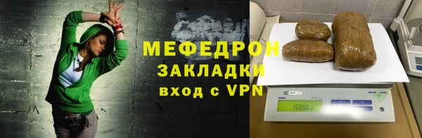 MDMA Бородино