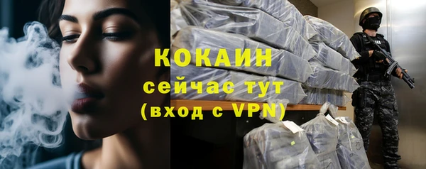 MDMA Бородино