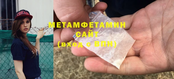 MDMA Бородино