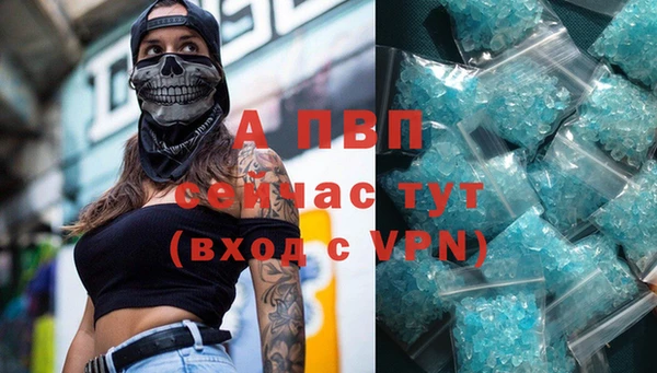 MDMA Бородино
