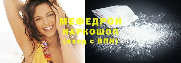MDMA Бородино