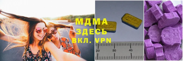 mdma Бугульма