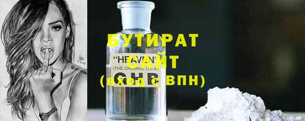 mdma Бугульма