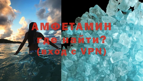 MDMA Бородино