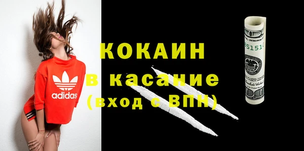 MDMA Бородино