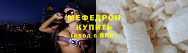 MDMA Бородино