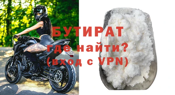 хмурый Бронницы