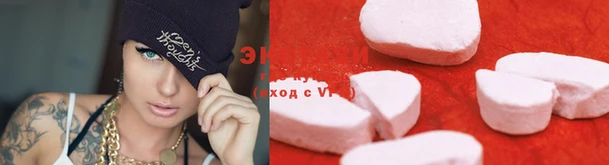 MDMA Бородино