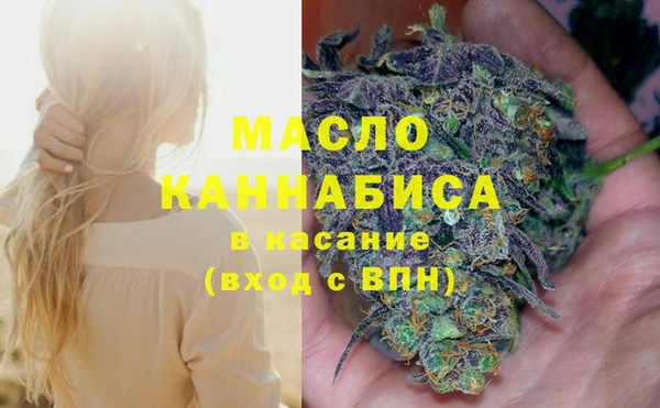mdma Бугульма
