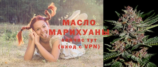 MDMA Бородино