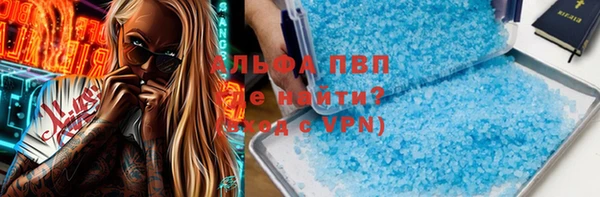 хмурый Бронницы