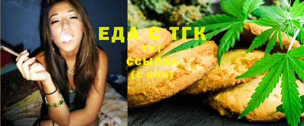 хмурый Бронницы