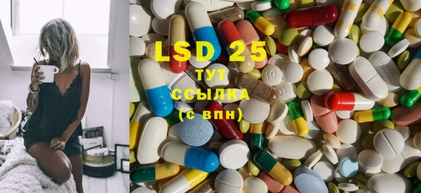 mdma Бугульма