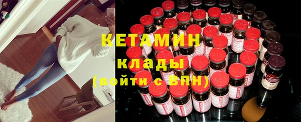 MDMA Бородино