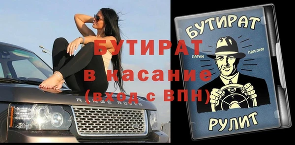 хмурый Бронницы