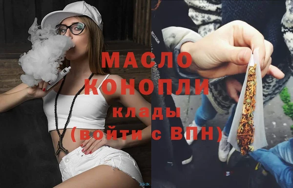 mdma Бугульма