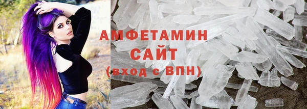 MDMA Бородино