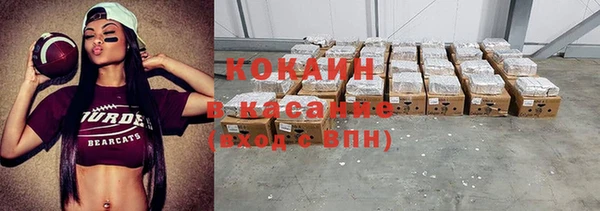 хмурый Бронницы