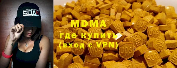 хмурый Бронницы