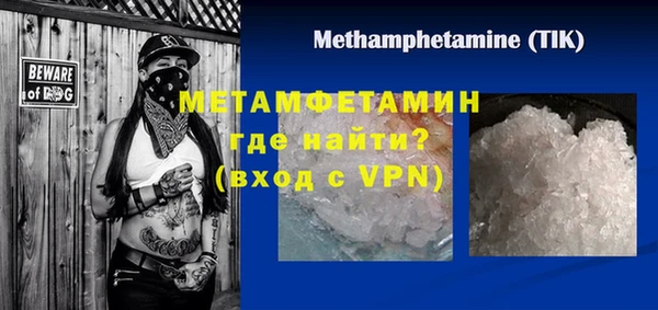 MDMA Бородино
