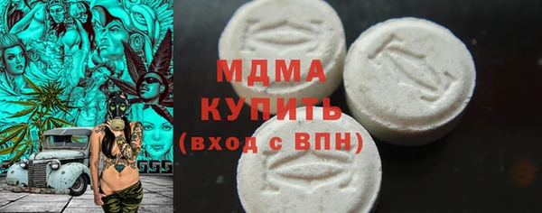 mdma Бугульма