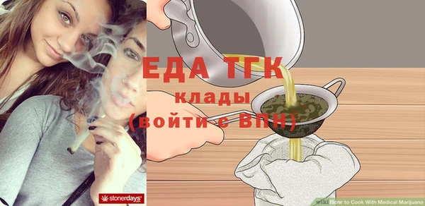 хмурый Бронницы