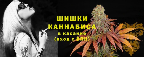 mdma Бугульма