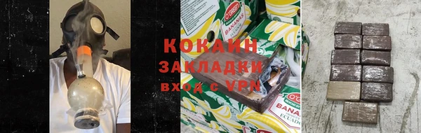 хмурый Бронницы