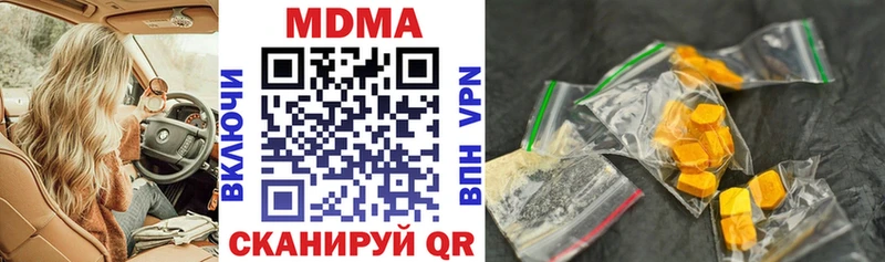 MDMA молли  Батайск 