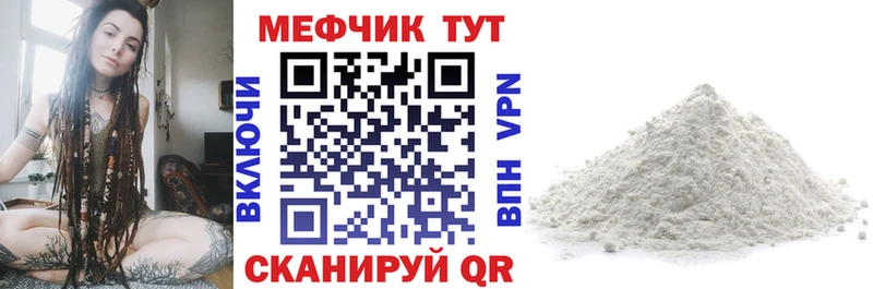 где продают   Батайск  МЯУ-МЯУ 4 MMC 