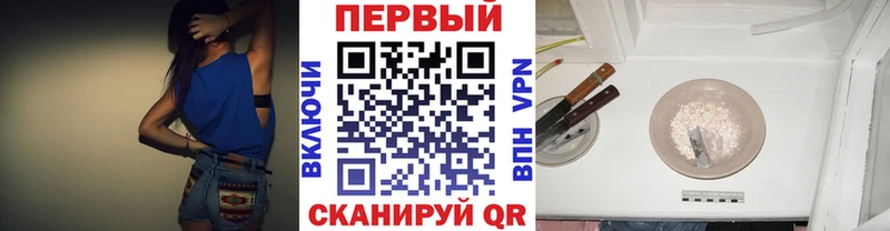 мориарти состав  Батайск  Первитин витя  MEGA ССЫЛКА 