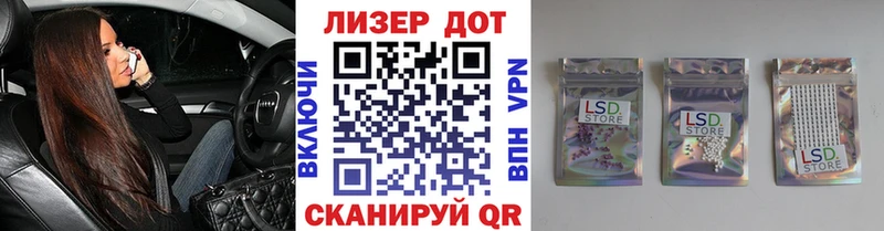 Марки N-bome 1,5мг  купить наркотики сайты  Батайск 