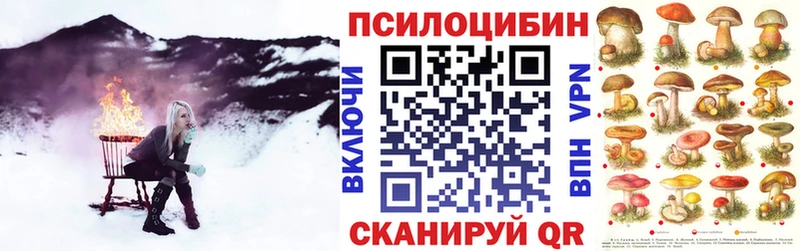 что такое   Батайск  Галлюциногенные грибы ЛСД 